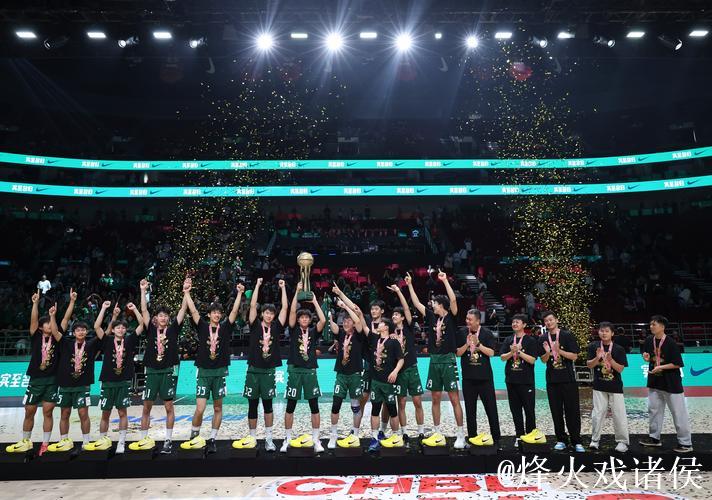 中国队夺中学生篮球亚锦赛双冠