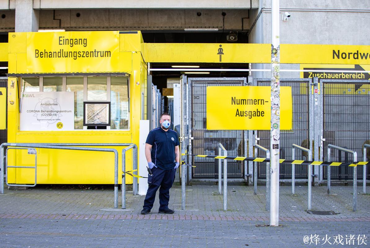 多特蒙德主场成为新冠肺炎临时检测中心 多特蒙德主场成为新冠肺炎临时检测中心