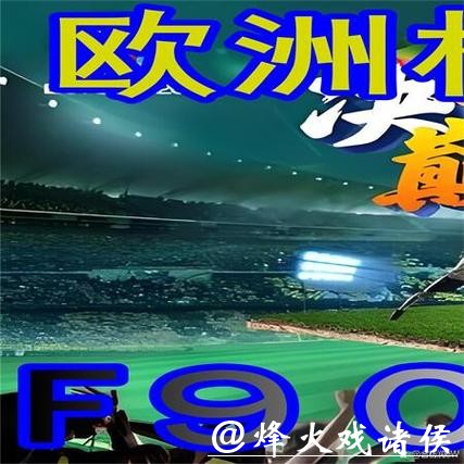 详细解读世界杯外围平台使用指南 详细解读世界杯外围平台使用指南